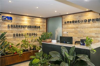 云南省商标协会会长王晶 与昆明网络技术服务强强联手，共助云品出滇