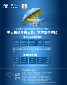 昆明架线专用无人机服务与购买渠道全解析